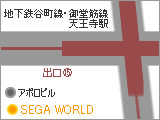 SEGA WORLD